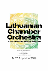 Lithuanian chamber orchestra