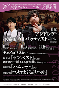 The 158th Subscription Concert in Tokyo Opera City Concert Hall
