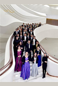 Beijing Wind Orchestra