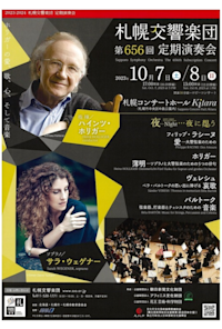 Sapporo Symphony Orchestra 656th Regular Concert