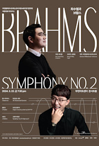 Bucheon Philharmonic Orchestra 314th Regular Concert ‘Choi Soo-yeol and Brahms’