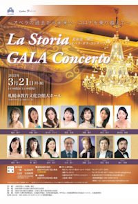 La Storia Gala Concerto - Hokkaido Niki-kai