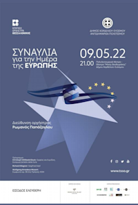 Concert for the Europe Day