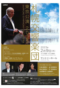 Sapporo Symphony Orchestra Tokyo Concert 2023