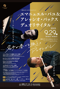 Kitara World Soloist Series Emmanuel Pahud & Alessio Bax Duo Recital