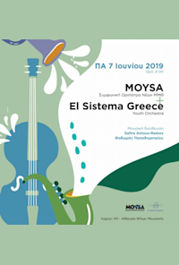 Moysa & el sistema greece youth orchestra