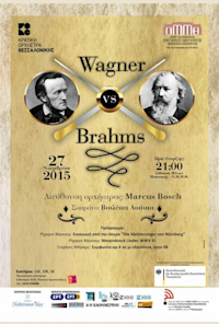 Wagner vs Brahms