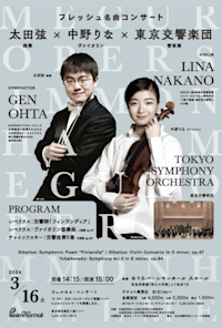 Tokyo Symphony Orchestra with OHTA Gen and NAKANO Lina