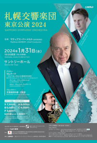 Sapporo Symphony Orchestra Tokyo Concert 2024