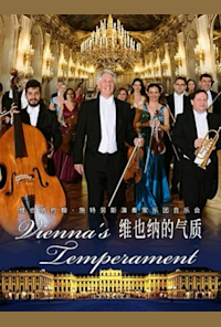 China Tour - Schloss Schönbrunn Ensemble
