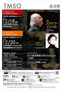 Subscription Concert No.964 C Series
