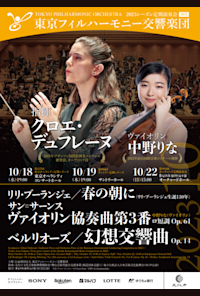 The 157th Subscription Concert in Tokyo Opera City Concert Hall