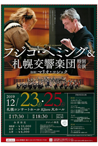 Fuzjko Hemming And Sapporo Symphony Orchestra Special Concert