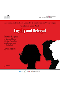 Loyalty and Betrayal / נאמנות ובגידה