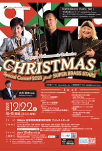 Christmas Special Concert 2023