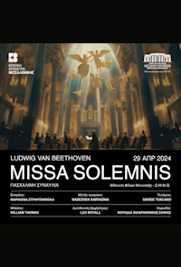 Easter Concert: Missa Solemnis