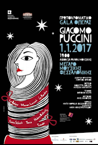 Opera gala – Giacomo Puccini