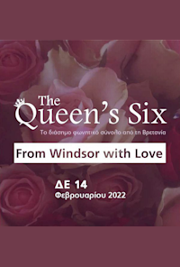 The queen's six: from windsor with love