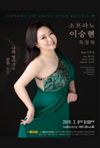 Soprano Seunghyun Lee Recital
