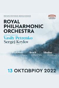Royal philharmonic orchestra with vasily petrenko & sergej krylov