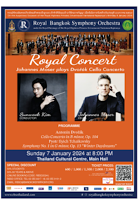 Royal Concert ''Johannes Moser plays Dvorak Cello Concerto''