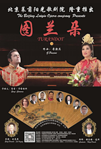 Turandot New Production Peking/China