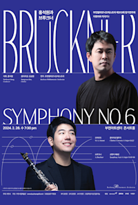 Bucheon Philharmonic Orchestra 313th Regular Concert ‘Hong Seok-won and Bruckner’