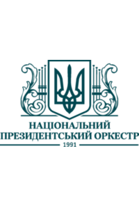National Presidential Orchestra of Ukraine