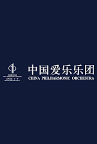 China Philharmonic Orchestra
