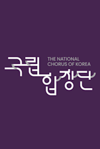 The National Chorus of Korea