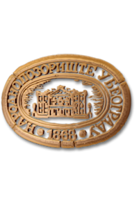 National Theatre Belgrade