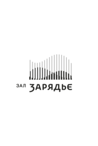Zaryadye Hall