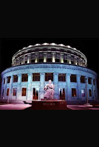 Aram Khachaturian Concert Hall