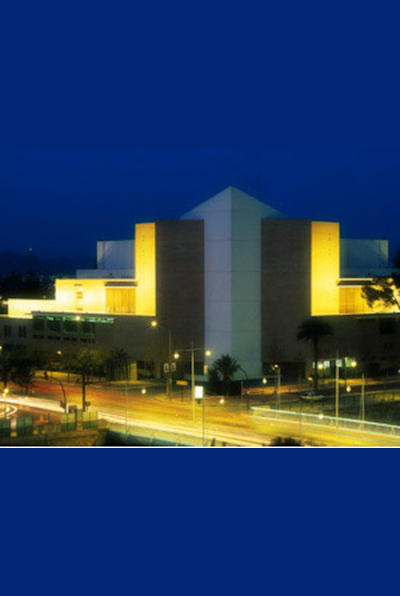 Reccite Auditorium Víctor Villegas, Sede, Murcia, Spagna | Archivio, recite ...
