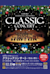 27th Classic Concert~ Presented by North Pacific Bank