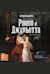 Romeo and Juliet -  (Romeu e Julieta)