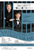Naoto Otomo & New Japan Philharmonic "New Wind" Masterpiece Concert