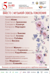 Vocal Music concert by Russian and foreign composers