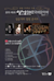 2015 5th Yeoncheon DMZ International Music Festival Successful Concert