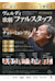The 976th Subscription Concert in Suntory Hall