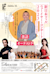 New Japan philharmonic orchestra new year concert 2023 in sumida hikifune