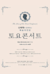2021 Seoul Arts Center Saturday Concert with Shinsegae (December)