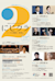 Japan Philharmonic Orchestra and Suntory Hall Weekday Matinee Concert Series No.2