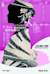Madama Butterfly -  (Madame Butterfly)