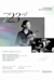 KBS Symphony Orchestra 723rd Regular Concert