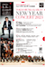 Tokyo Bunka Kaikan Orchestra Concert Series "Sound Forest": Vol.51 New Year Concert 2023