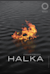 Halka -  (Галька)
