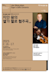 2023 Seoul Philharmonic Orchestra Jian Wang’s Elgar Cello Concerto