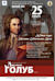 "The Early Years of Johann Sebastian Bach"