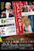 148th Regular Concert Schellenberger Mozart & Beethoven “Fate”